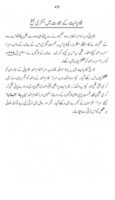 Free download Bara e Rast Qadianiat py ghaur karne ka Asaan Rasta free photo or picture to be edited with GIMP online image editor