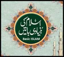 Free download Basic Islam free photo or picture to be edited with GIMP online image editor