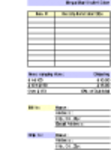 বিনামূল্যে ডাউনলোড করুন বেসিক অর্ডার ফর্ম মাইক্রোসফ্ট ওয়ার্ড, এক্সেল বা পাওয়ারপয়েন্ট টেমপ্লেট বিনামূল্যে LibreOffice অনলাইন বা OpenOffice ডেস্কটপের মাধ্যমে সম্পাদনা করা যাবে