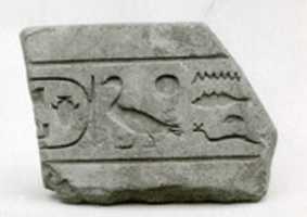 Free download Basin fragment with the name of Apries free photo or picture to be edited with GIMP online image editor