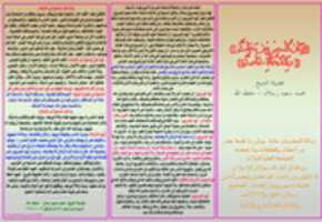 Free download Bayan Copy free photo or picture to be edited with GIMP online image editor