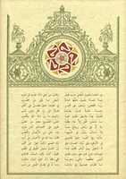 Free download Bayna Ai Hasha free photo or picture to be edited with GIMP online image editor