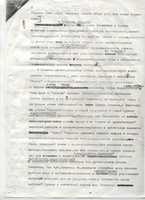 Free download BBC Russian Service broadcast transcript Review Gorky Enemies Page 3, 1985 free photo or picture to be edited with GIMP online image editor