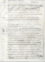 Free download BBC Russian Service broadcast transcript Review of Gorky`s  Enemies Page 1 A 1985 free photo or picture to be edited with GIMP online image editor