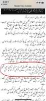 Free download BBC Urdu - Biased Line free photo or picture to be edited with GIMP online image editor