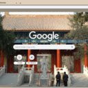 Beijing Temple of Confucius  screen for extension Chrome web store in OffiDocs Chromium