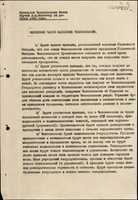 Téléchargement gratuit Benes transmet aux dirigeants de l'URSS un projet de réinstallation des Allemands de Tchécoslovaquie. 1943 photo ou image gratuite à éditer avec l'éditeur d'images en ligne GIMP