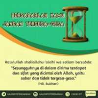 Free download Bersabarlah Jangan Tergesa Gesa free photo or picture to be edited with GIMP online image editor