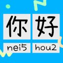 Better Cantonese  Mandarin Subtitles for YouTube, Netflix, Disney+  screen for extension Chrome web store in OffiDocs Chromium