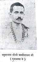 Free download Bhavpritanand Ojha Maithili Poet free photo or picture to be edited with GIMP online image editor