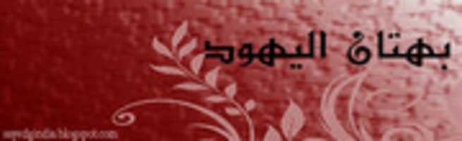 Free download bhtan free photo or picture to be edited with GIMP online image editor