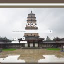 BigWildGoose Pagoda  screen for extension Chrome web store in OffiDocs Chromium