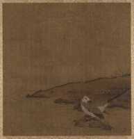 Free download Bird Near Water (from Album of Studies by Modern Artists, no. 62) free photo or picture to be edited with GIMP online image editor