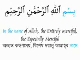 Free download Bismillahir Rahmanir Raheem (English & Bangla word by word) free photo or picture to be edited with GIMP online image editor