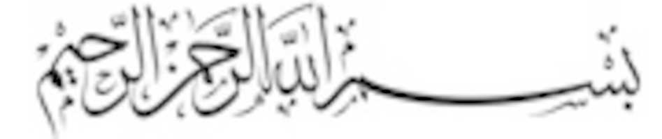 Free download bismillahirrahmanirrahim-arabic-i121 free photo or picture to be edited with GIMP online image editor