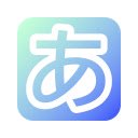 BIZ UDゴシックが見やすい  screen for extension Chrome web store in OffiDocs Chromium