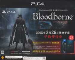 Free download Bloodborne Countertop Display free photo or picture to be edited with GIMP online image editor