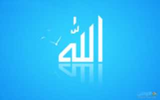 Free download blue_allah_wallpaper free photo or picture to be edited with GIMP online image editor