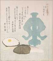 Free download Blue; Dipper-holder of Celadon and Other Objects for the Tea Ceremony free photo or picture to be edited with GIMP online image editor