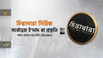 Free download bnr(part-20) free photo or picture to be edited with GIMP online image editor