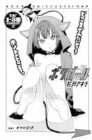 Free download Boku Girl 2 free photo or picture to be edited with GIMP online image editor