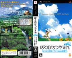 Free download Boku no Natsuyasumi Portable cover art free photo or picture to be edited with GIMP online image editor