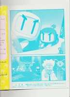 Free download BOMBERMAN COLOURING BOOK (Saturn) free photo or picture to be edited with GIMP online image editor
