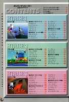 Free download Bomberman Hero Guidebook free photo or picture to be edited with GIMP online image editor