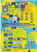 Free download BOMBERMAN JETTERS DVD BOX ART 1 free photo or picture to be edited with GIMP online image editor