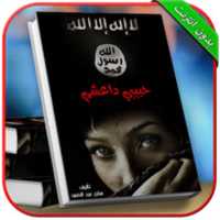Free download Book Covver Displagy Mockup free photo or picture to be edited with GIMP online image editor