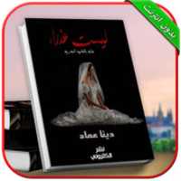 Free download Book Coxdlay Mockup free photo or picture to be edited with GIMP online image editor