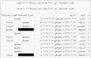 Free download bookfair-riyadh free photo or picture to be edited with GIMP online image editor