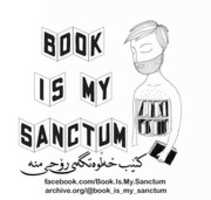 Free download Book Is My Sancum free photo or picture to be edited with GIMP online image editor