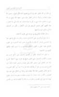 Free download book scanned image without background free photo or picture to be edited with GIMP online image editor