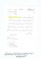 Free download Books of Faqeer e Aulia Iftakhar Ahmad Hafiz Qadri in the Library of Syedat Fatima Masooma e Qum Iran free photo or picture to be edited with GIMP online image editor
