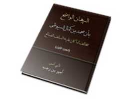 Free download borhan-wadeh free photo or picture to be edited with GIMP online image editor