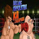Màn hình Boxing Superstars KO Champion cho tiện ích mở rộng Cửa hàng web Chrome trong OffiDocs Crom