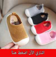 Free download Boyes Shose free photo or picture to be edited with GIMP online image editor