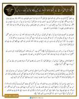 Free download BRAS Panjgur Attack free photo or picture to be edited with GIMP online image editor