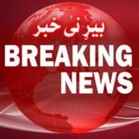 Free picture Breaking News 8 to be edited by GIMP online free image editor by OffiDocs