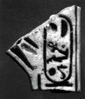 Free download Broad Collar Terminal with the Cartouche of Nebmaatre (Amenhotep III) free photo or picture to be edited with GIMP online image editor