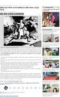 Free download Brother Of Jhansi Ki Rani Www Bhaskar Comh free photo or picture to be edited with GIMP online image editor