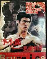 Descarga gratis la foto o imagen del antiguo guerrero clásico del espadachín ciego de Bruce Lee para editar con el editor de imágenes en línea GIMP