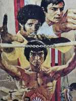 Free download Bruce Lee enter the dragon 1973 Towel free photo or picture to be edited with GIMP online image editor