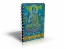 Free download Buddha Jayanti free photo or picture to be edited with GIMP online image editor