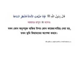 Free download bukhari hadith sticker free photo or picture to be edited with GIMP online image editor