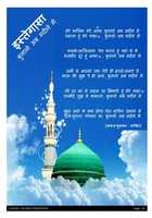 Free download BULALO AB MADINE MEIN free photo or picture to be edited with GIMP online image editor