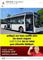 Free download bus_june free photo or picture to be edited with GIMP online image editor