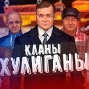 Скрипт для Хулиганов by jekaaa  screen for extension Chrome web store in OffiDocs Chromium