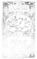 Free download Bysh Qimat Marwareed free photo or picture to be edited with GIMP online image editor